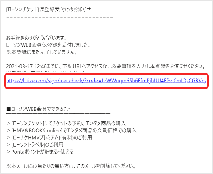 プレミアム宿泊券 公式 第2弾 行こうよ やまぐちプレミアムキャンペーン