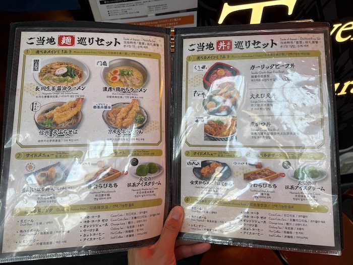 プライオリティ・パスで利用できるぼてぢゅうのメニュー